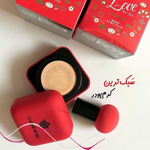 کوشن یانگمی اورجینال