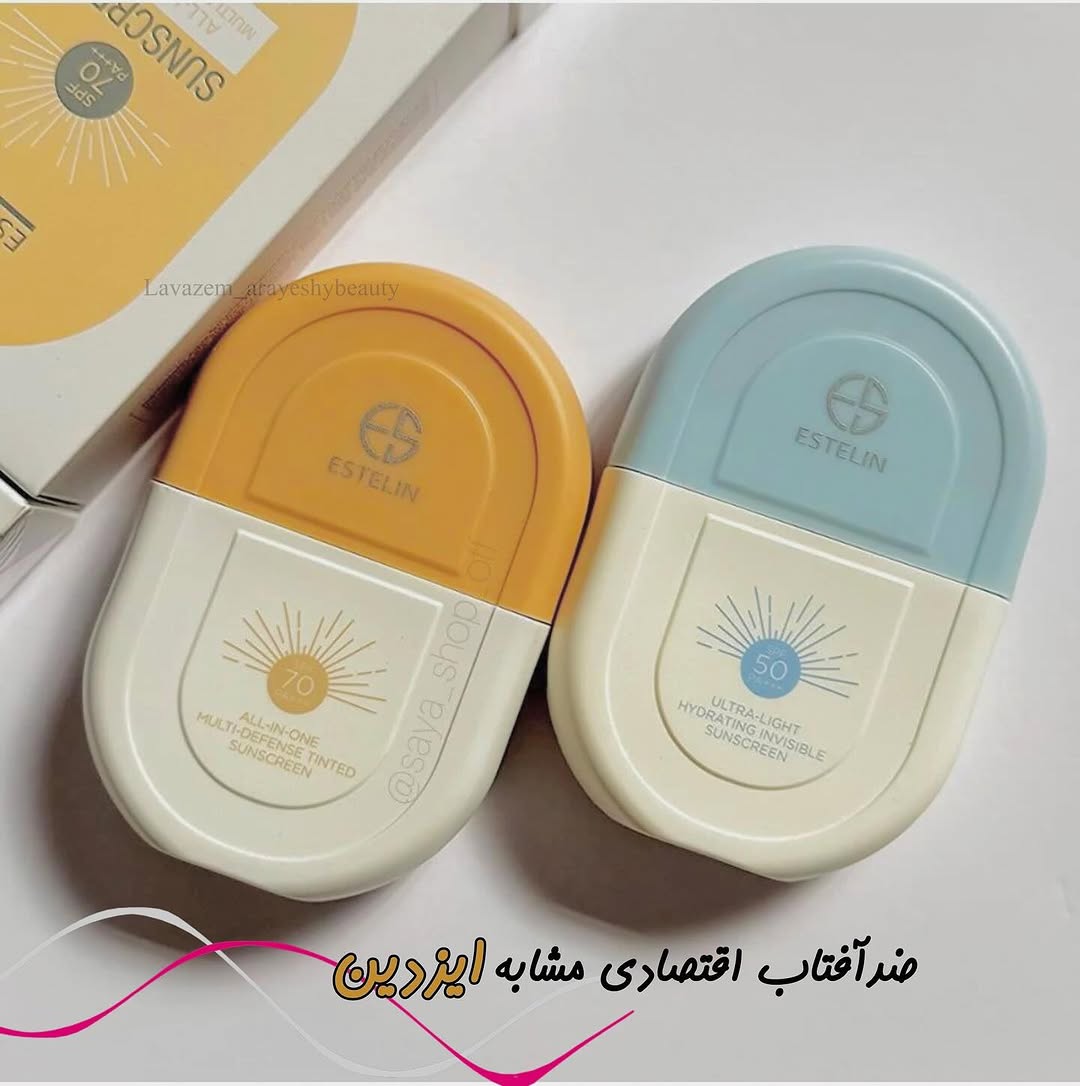 ضدآفتاب استلین ایزدین اقتصادی ۱۰۰میل