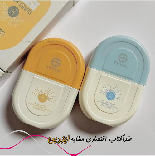 ضدآفتاب استلین ایزدین اقتصادی ۱۰۰میل