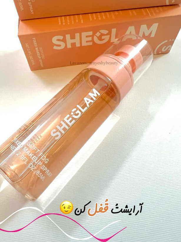 اسپری فیکس شیگلم