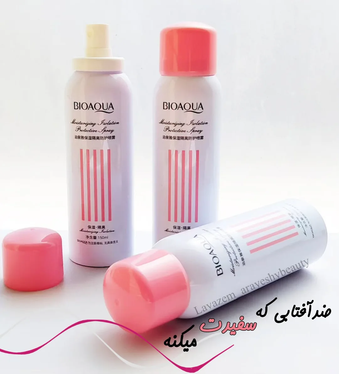 اسپری ضدآفتاب و سفید کننده فوری بیوآکوا