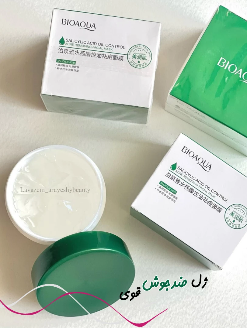 ژل ماسک خواب سالیسیلیک اسید بیوآکوا