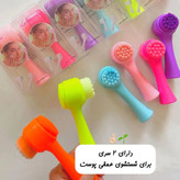 فیس براش دسته دار چکشی