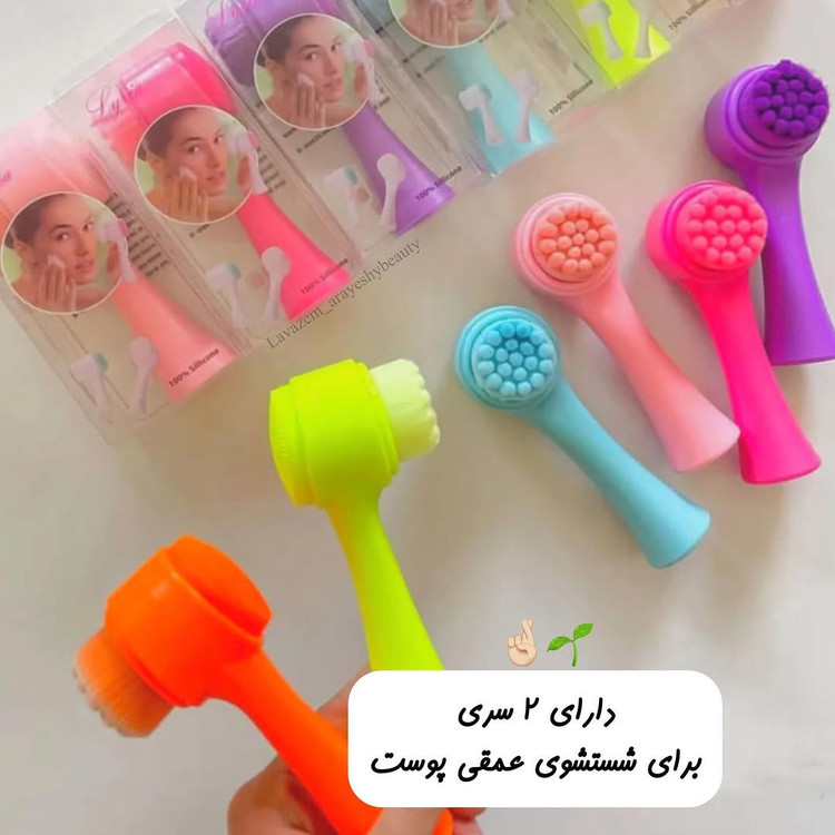 فیس براش دسته دار چکشی