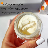 کرم آبرسان و ترمیم کننده زردچوبه 50 گرم 💛🫚