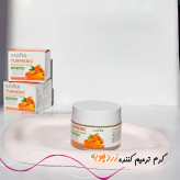 کرم آبرسان و ترمیم کننده زردچوبه 50 گرم 💛🫚