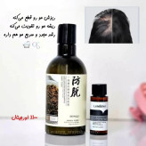 شامپو ضد ریزش رزماری با ضمانت اورجینال