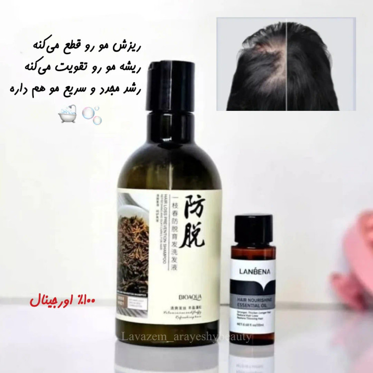شامپو ضد ریزش رزماری با ضمانت اورجینال