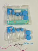 ست مسافرتی آرایشی
