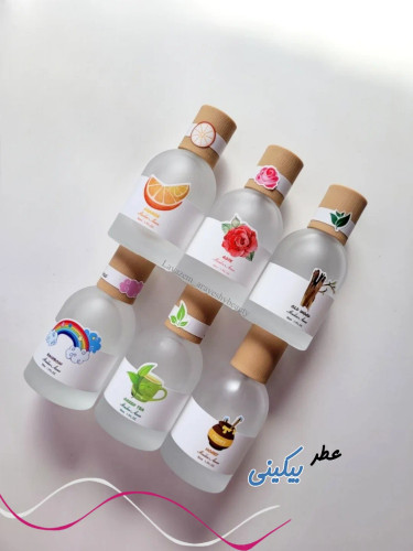 عطر بیکینی