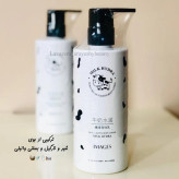 لوسیون روشن کننده و مرطوب کننده بدن شیرگاو