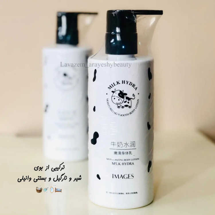 لوسیون روشن کننده و مرطوب کننده بدن شیرگاو