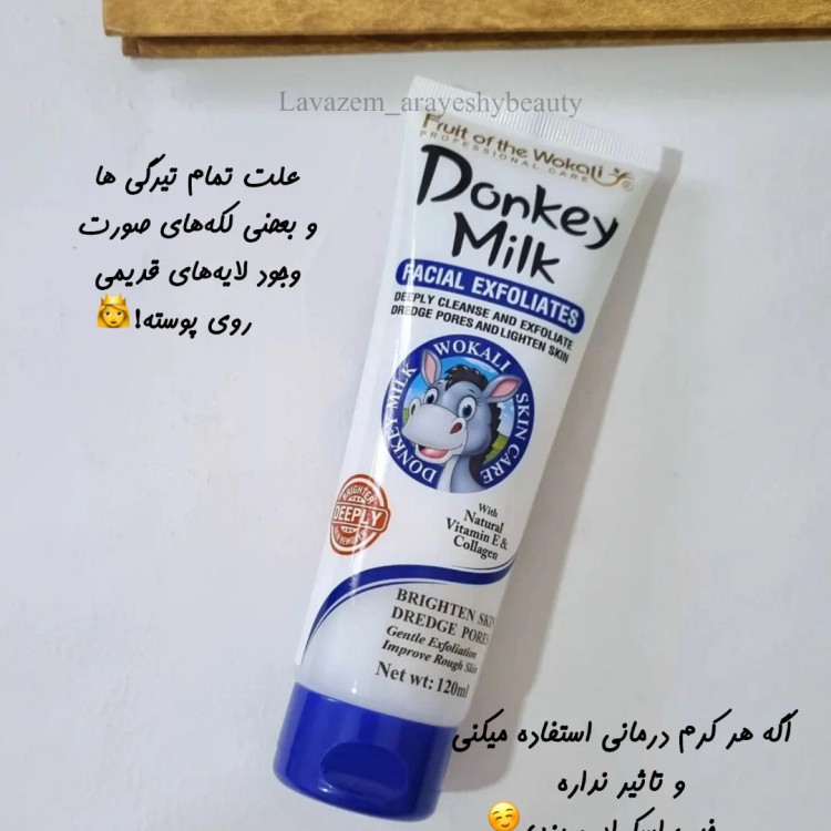 ژل اسکراب تیوپی شیر الاغ مناسب صورت و بدن