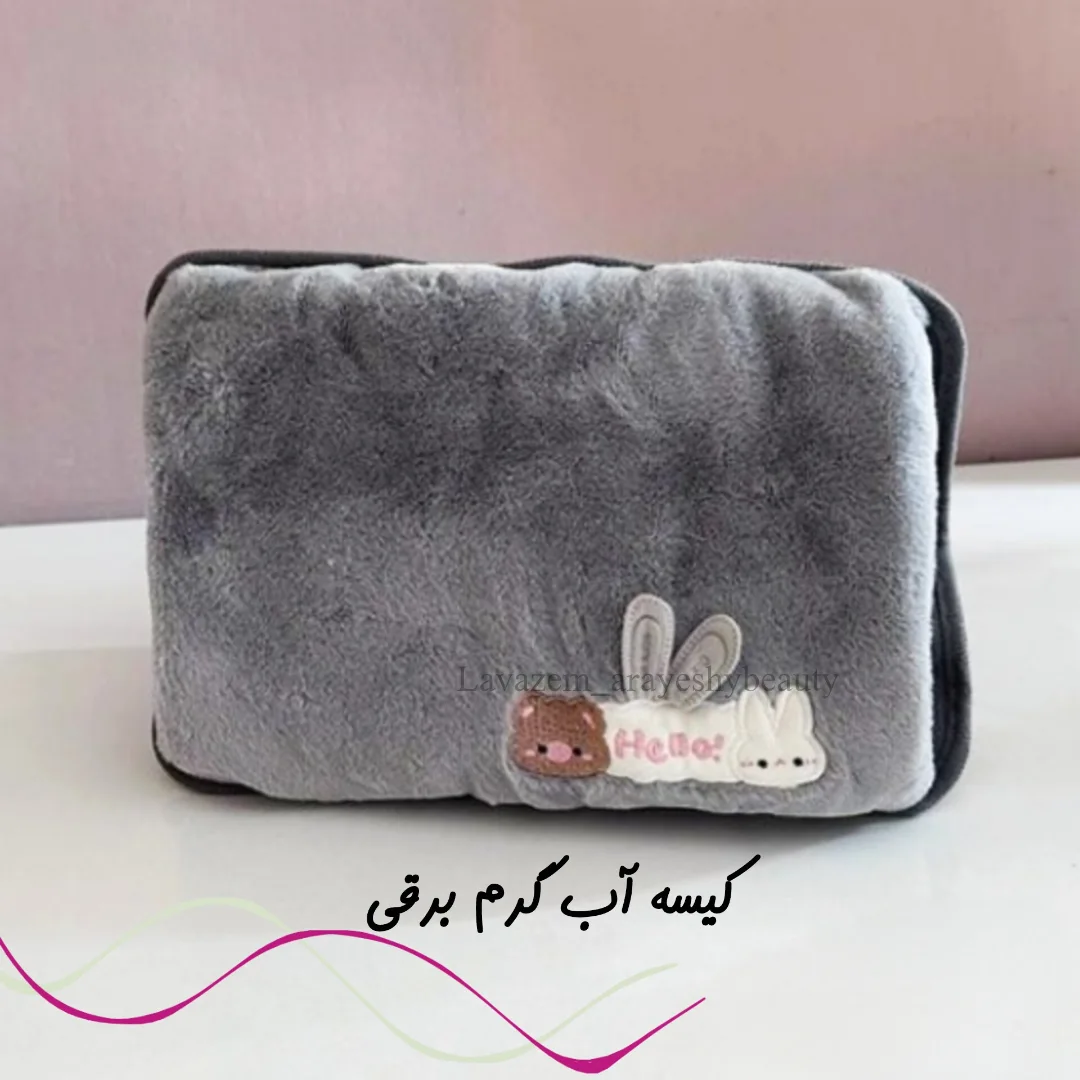 کیسه آبگرم برقی فانتزی