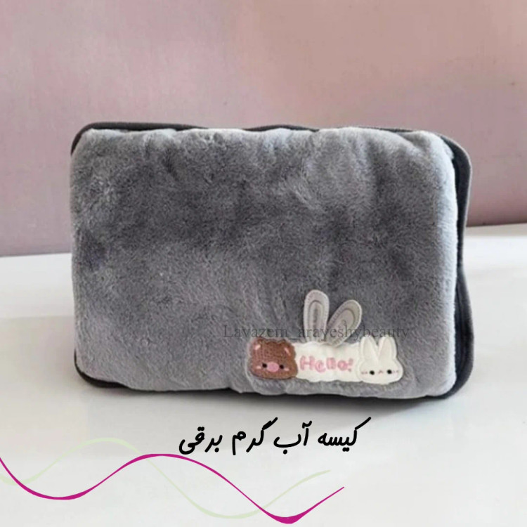 کیسه آبگرم برقی فانتزی 🐻🐹