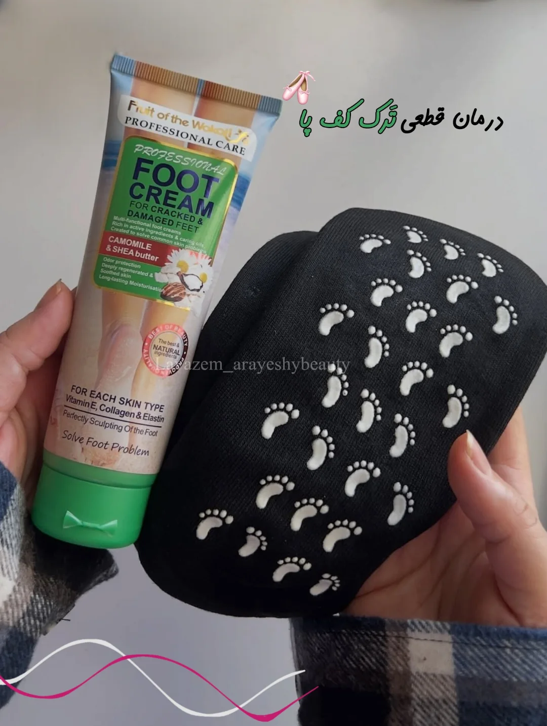 کرم ترک پا فرانسوی وکالی