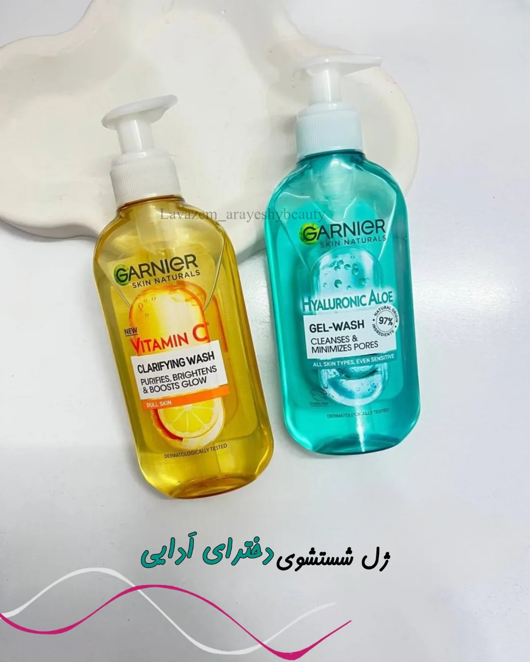 ژل شستشو صورت آلوئه ورا گارنیر
