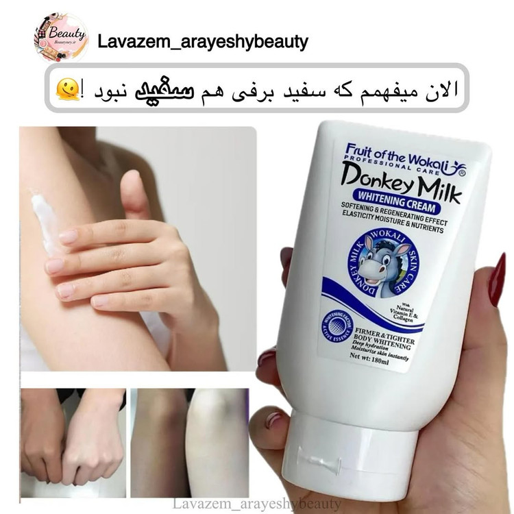 کرم سفید کننده فوری و طبیعی بدن شیر الاغ