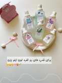 عطر بیکینی و بدن فاقد الکل