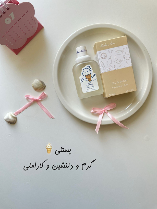 عطر بیکینی و بدن فاقد الکل