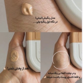 ضدآفتاب تینتی ( کرم پودری) استلین Estelin SPF 100 (100 گرم)
