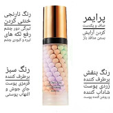 پرایمر رنگین کمانی جومتام