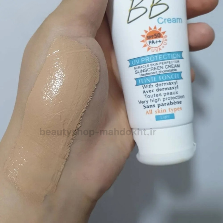 ضدآفتاب بی بی کرم spf 50 💯 اصلی