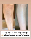 نمک بدن تیوپی هلو (لایه بردار) حجم ۲۵۰ گرمی 💯 اصلی 🍑