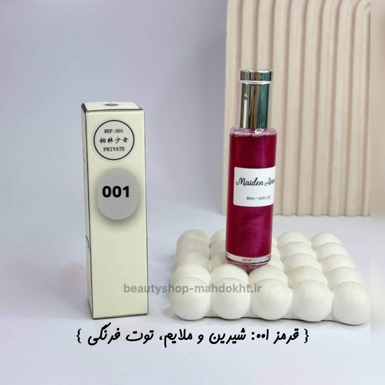 بادی اسپلش شاین دار بسیار با کیفیت میدن آنا