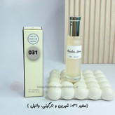 بادی اسپلش شاین دار بسیار با کیفیت میدن آنا