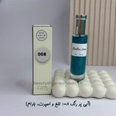 بادی اسپلش شاین دار بسیار با کیفیت میدن آنا