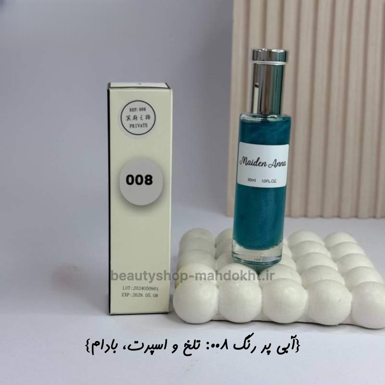 بادی اسپلش شاین دار بسیار با کیفیت میدن آنا