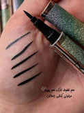 خط چشم ماژیکی پوکه اکلیلی ضدآب(💯 اصلی)