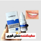قطره سفید کننده دندان لانبنا 🦷