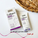 کرم رفع غبغب و زاویه ساز فک ماساژور دار سادور مدل کلاژن