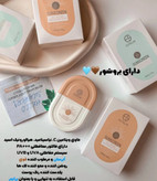 کرم ضدآفتاب تینتی (رنگ طبیعی پوست)صورت مدل SPF 50