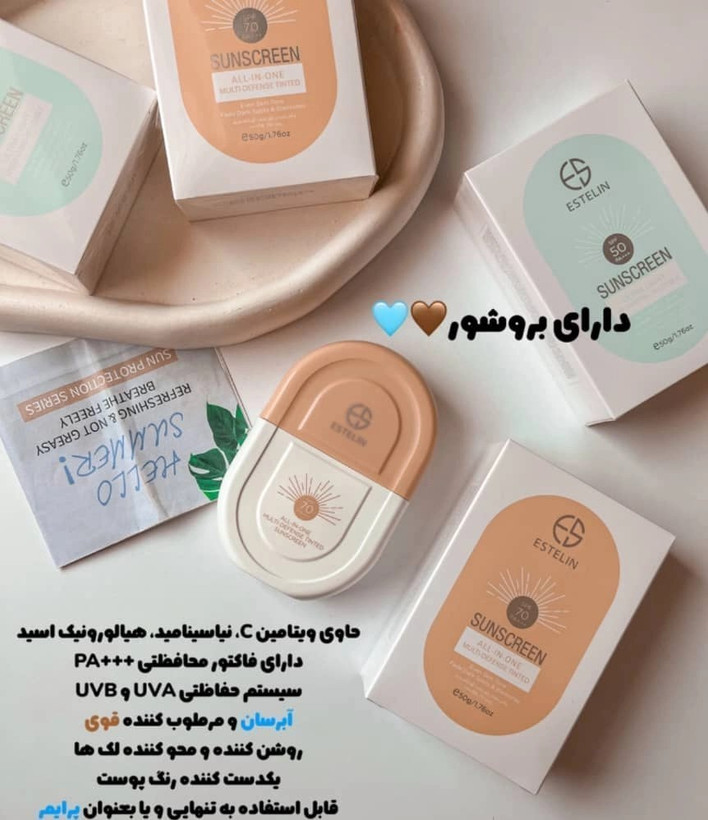 کرم ضدآفتاب تینتی (رنگ طبیعی پوست)صورت مدل SPF 50