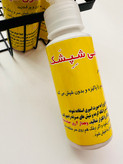 محلول ضد شپش، از بین برنده قوی شپش و رشک مو