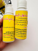 محلول ضد شپش، از بین برنده قوی شپش و رشک مو