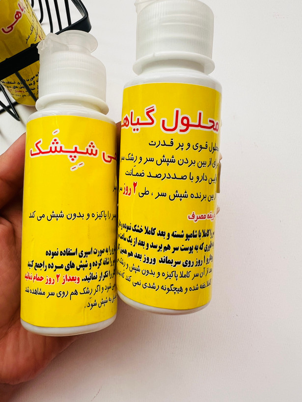 محلول ضد شپش، از بین برنده قوی شپش و رشک مو