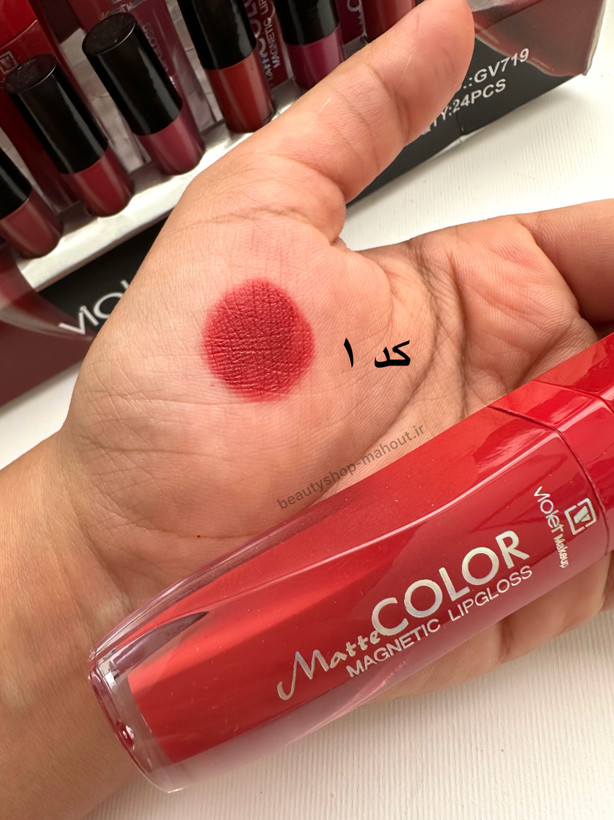 رژلب مایع باکیفیت 💄💋