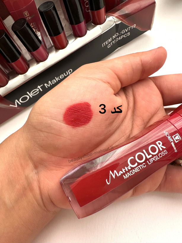رژلب مایع باکیفیت 💄💋