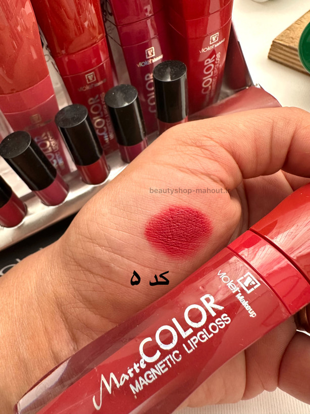 رژلب مایع باکیفیت 💄💋