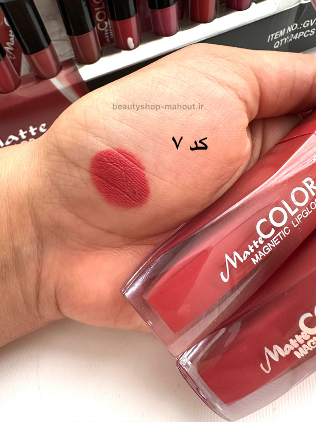 رژلب مایع باکیفیت 💄💋