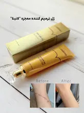 ژل ترمیم کننده جای زخم و جوش اُسکار
