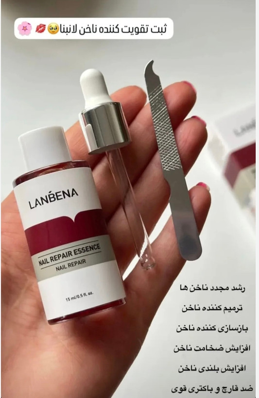 سرم ترمیم و تقویت ناخن 💅🫴🏻