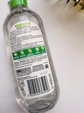 میسلار واتر(آرایش پاک کن) پوست چرب و مختلط و حساس حجم 400 میل🌱