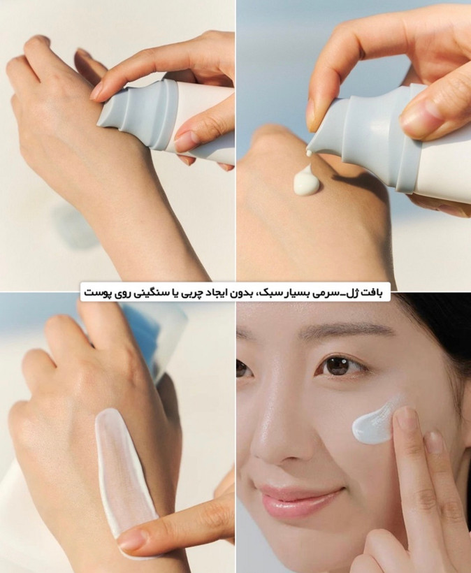کرم ضدآفتاب بی رنگ اسکین 1004 سنتلا مدل ماداگاسکار SPF50 مناسب انواع پوست حجم 50 میلی لیتر
